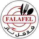 فلافل ناز - الرياض - طويق